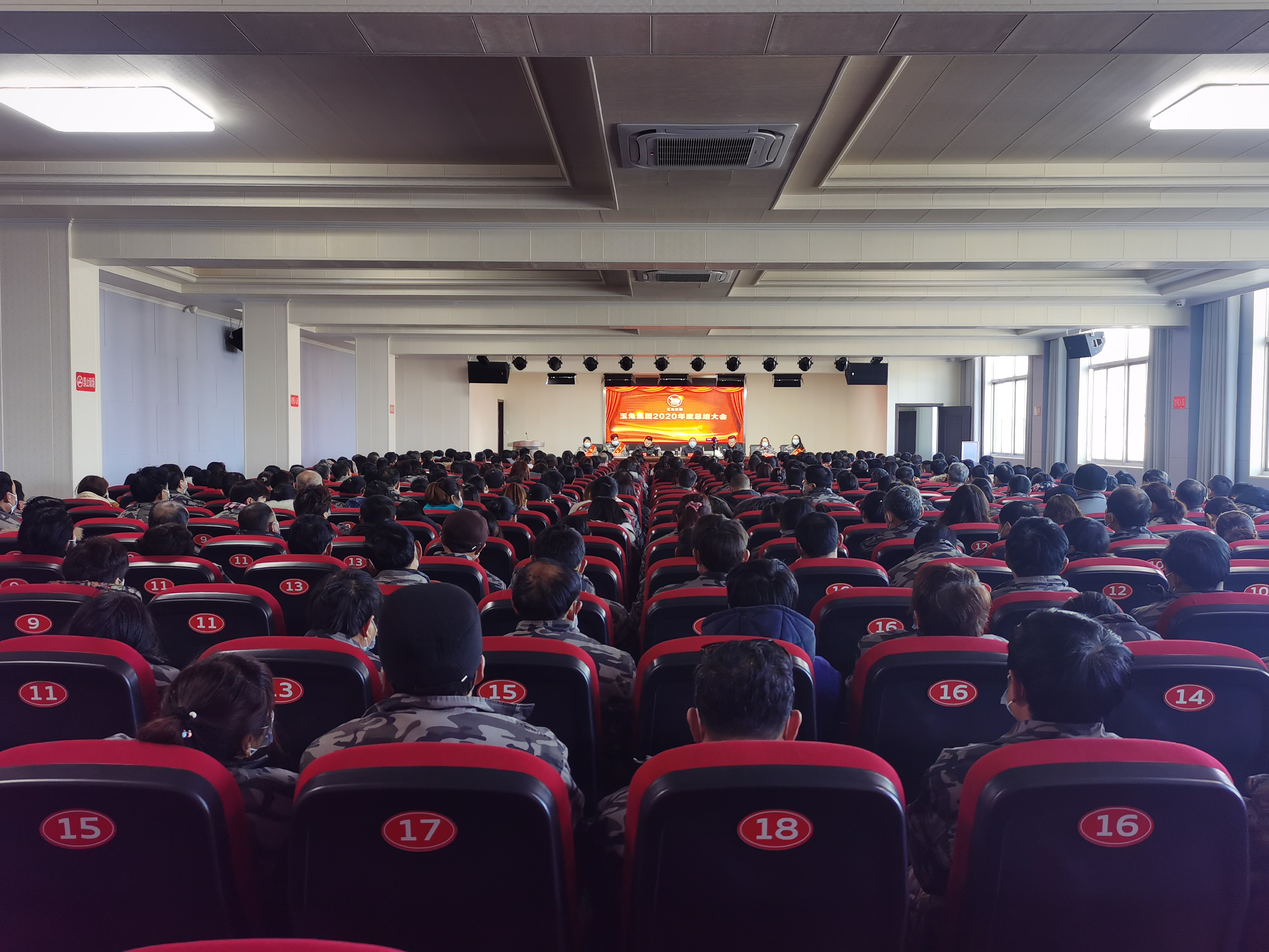 凝心聚力，共贏未來——玉兔集團2020年年會報道